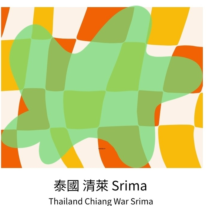 ［淺焙 果香］Thailand Srima泰國 咖啡豆 單品豆 手沖咖啡 #板橋#那裡的咖啡店