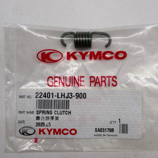 KYMCO 光陽原廠 (單顆價) 22401-LHJ3-900 離合器彈簧 小彈簧