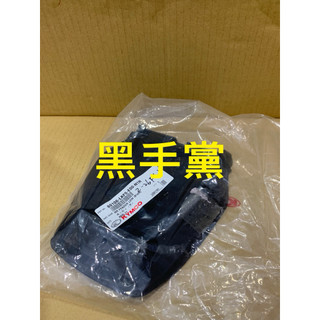 黑手黨 光陽原廠 後牌板下 LKF5 後牌板下 牌板 後牌板 後下擋泥板 刺激 XCITING 400 KYMCO