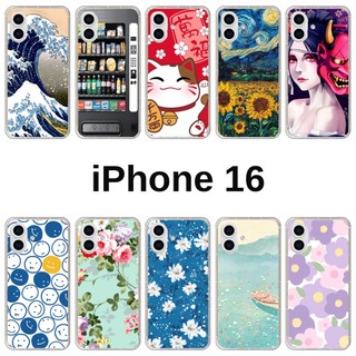 iPhone 16 軟殼｜Apple iPhone16 plus i16 防摔殼 手機殼