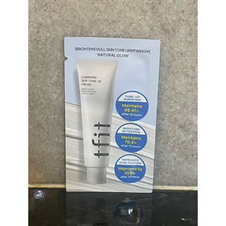 TFIT LUMINAIRE SKIP TONE UP CREAM 素顏霜 試用包1.5g