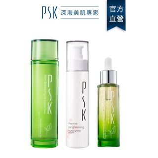 PSK深海美肌專家 淨顏亮白組｜淨顏控油化妝水150ml+淨顏精華34ml+鐳射美白精萃乳80ml 抗痘 油性肌保養