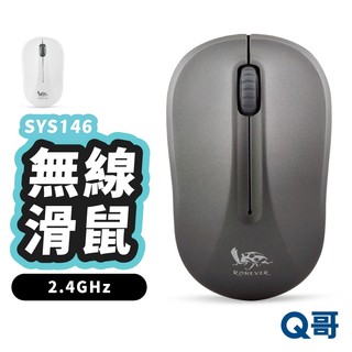 RONEVER 2.4G 無線光學滑鼠 滑鼠 靜音滑鼠 藍芽滑鼠 無線靜音滑鼠 辦公滑鼠 筆電滑鼠 電腦滑鼠 RV073
