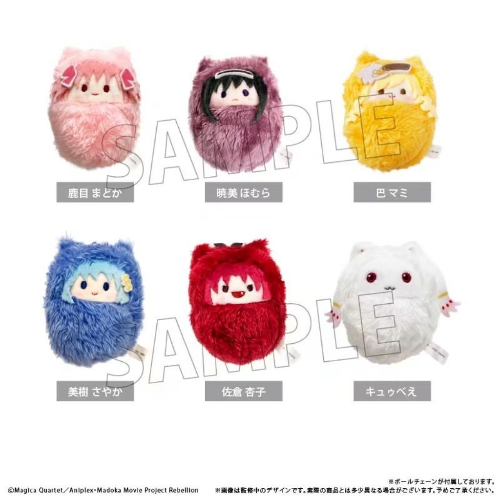魔法少女小圓 TAPIOCA まどかマギカ くるみたぴぬい 寶寶娃盲盒確認款 襁褓娃 曉美焰 鹿目圓 日版 現貨珠鍊吊飾