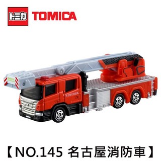 TOMICA NO.145 名古屋消防車 名古屋市消防局 消防車 雲梯車 玩具車 長盒 多美小汽車