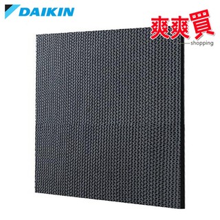 DAIKIN大金 原廠MC40USCT/MC55USCT/MCK55USCT專用光觸媒脫臭蜂巢式濾網 BAD504A