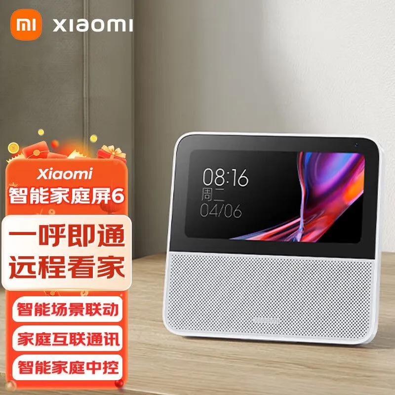 在台保固 限時折扣 官方正品 小米智慧家庭屏6 小愛智慧音箱 小米音響 影音娛樂 兒童學習