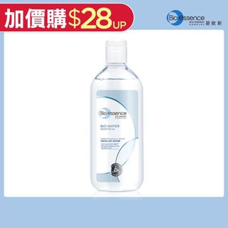 【碧歐斯】BIO水感舒緩B5無油卸妝水400ml (期間限定款) - 效期至2026.11後 <專屬加購價>