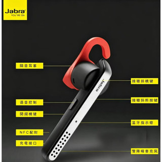 jbl藍芽耳機超凡3 真無線藍牙耳機 耳掛式 藍芽耳機 Jabra Stealth商務耳機超長待機語音播報來電提醒開車