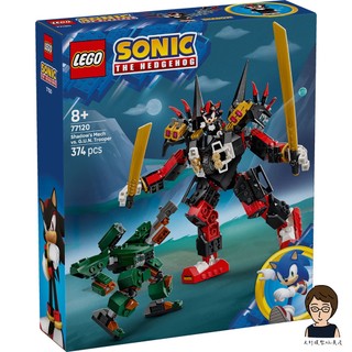 【高雄天利鄭姐】樂高LEGO 77120 夏特的機甲大戰 GUN Trooper 音速小子系列