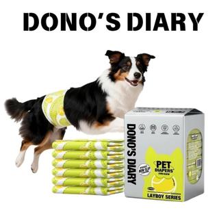 【DONO'S DIARY】PET DIAPERS寵物禮貌帶 (男生狗狗用)｜公狗尿布帶 XS-L
