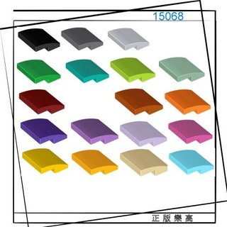 正版樂高LEGO零件(全新) 15068 Slope, Curved 2 x 2 x 2/3