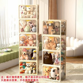 【RORO】寬35cm 升級加厚透明展示盒 娃娃收納展示櫃 毛絨玩具公仔棉花玩偶手辦盲盒 手辦玩具收納盒收納置物架