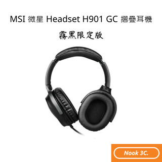 現貨秒出🌟二手 MSI 微星 Headset H901 GC 摺疊耳機｜霧黑限定版