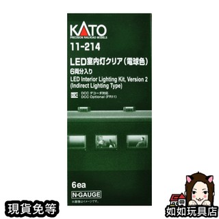 KATO 11-214 LED室內燈(黃燈)(6車輛用) N規1/150鐵道車輛照明零件配件 如如玩具店