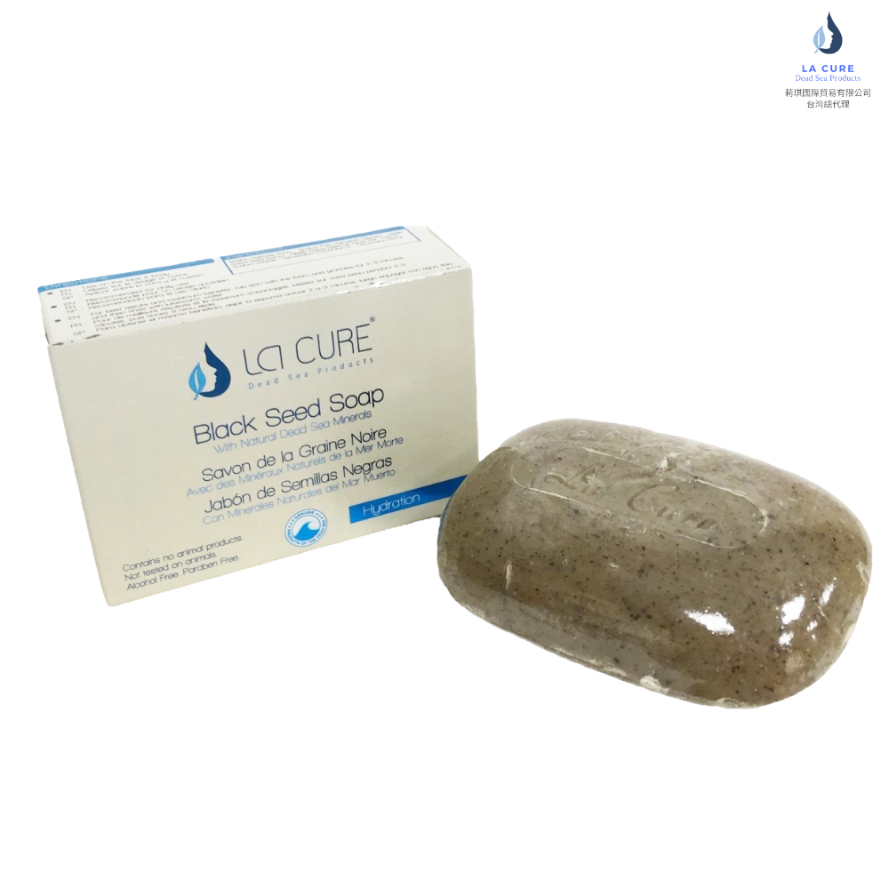 La Cure死海活性礦物黑籽草皂 Black Seed Soap 90g 全身沐浴/洗臉洗手/深層清潔/控油/保濕