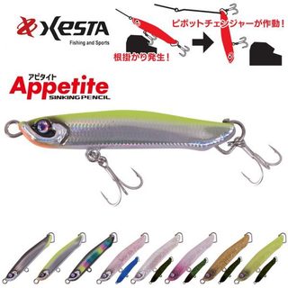 XESTA Appetite 沉水路亞 60mm 路亞 岸拋 假餌