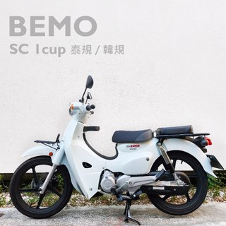 BEMO SC 1cup 置杯架/飲料杯架 HONDA SuperCub110 泰規/韓規適用