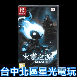 【NS原版片】☆ Switch 火靈之源 ☆中文版全新品【台中星光電玩】
