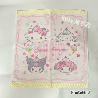 [Kitty 旅遊趣] Hello Kitty 毛巾 方巾 三麗鷗大集合 冰淇淋 小毛巾