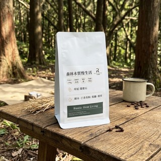 COFFEE RICH-IN 富咖啡 森林木質慢生活咖啡豆 水洗 深焙 100g《拾光玻璃》