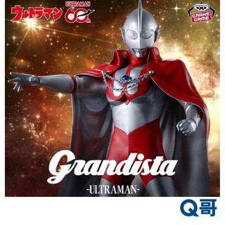 BANPRESTO 萬普 超人力霸王 Grandista ULTRAMAN BP 景品 公仔 模型 PVC 人偶 Q哥