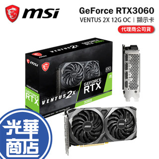 MSI 微星 GeForce RTX3060 VENTUS 2X 12G OC 顯示卡 公司貨 光華商場