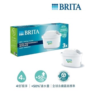 【BRITA】MXPRO濾芯-純淨全效型 3入/6入/9入12入 濾水壺 替換濾芯 淨水