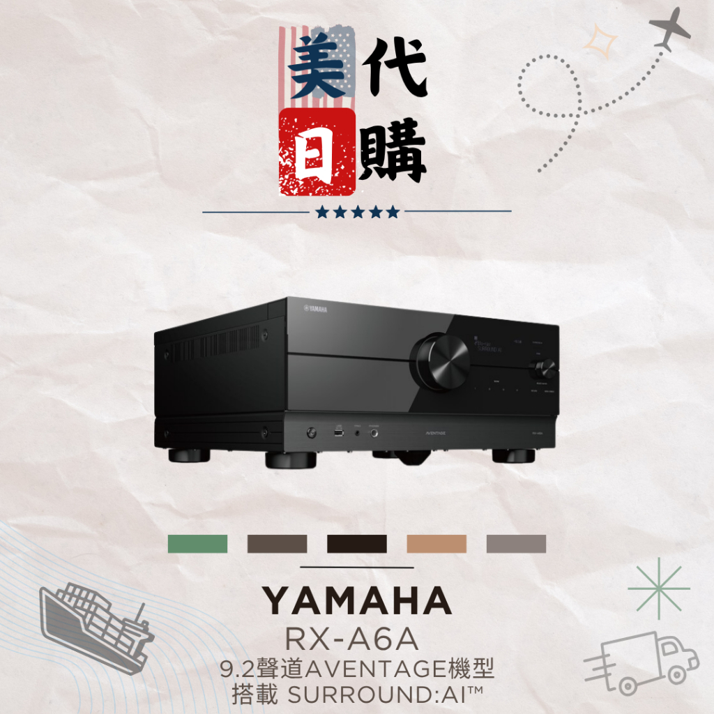 『日本代購』 YAMAHA RX-A6A  9.2聲道AVENTAGE機型 搭載 SURROUND:AI