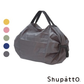 台灣總代理 Shupatto 燈籠型素色秒收環保啪啪包-小