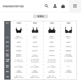 FFY 24HRS內衣-美背、鎮店、冰絲、聚攏