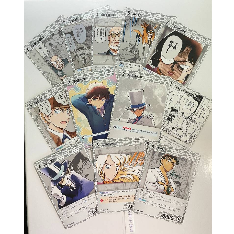 名偵探柯南 卡牌 TCG 怪盜基德 黒羽快斗 京極真 工藤優作 有希子 白馬探 第九彈 CT-P09 白 普卡