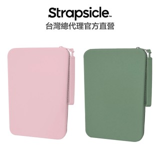 Strapsicle 9 吋矽膠保護收納袋 ( 適用 iPad Mini 與 8.3 吋 以下閱讀器) [熊老闆]