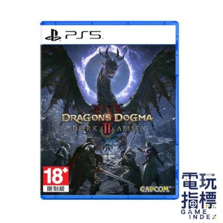 【電玩指標】十倍蝦幣 預購10/9 PS5 龍族教義 2：黑暗再臨 中文版 龍族 龍族2 教義 DLC 同捆 黑暗 再臨