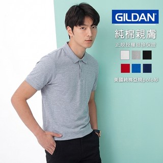 Gildan Polo衫 頂級柔棉親膚 翻領側開岔POLO衫 情侶裝【GD858A0】現貨+預購