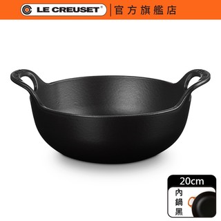 【Le Creuset】琺瑯鑄鐵 巴蒂鍋 20cm 沉靜黑｜官方旗艦店