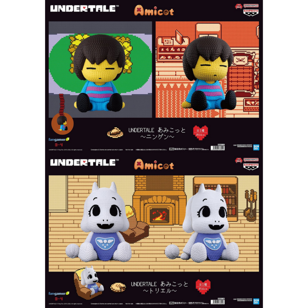 🔥鹿本🔥全新 日版 景品 BANPRESTO UNDERTALE 人類 托麗爾 編織風 公仔 模型