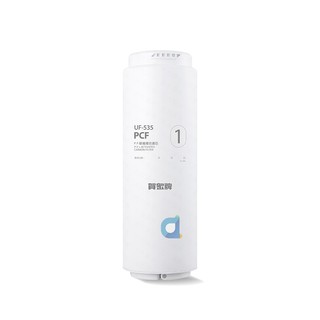 賀眾牌 UF-535 P.P+CB (PP碳纖複合濾芯) 適用UR-5962JDB-8 UR-5962JDG-8
