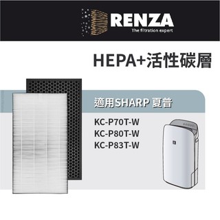適用 Sharp 夏普 KC-P70T-W KC-P80T-W KC-P83T-W 空氣清淨機 HEPA+活性碳 濾網