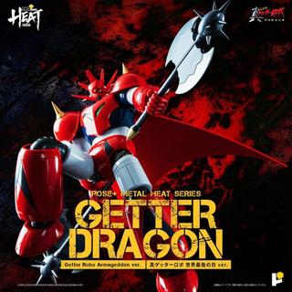 (POSE+) METAL HEAT系列 蓋特機器人 蓋特龍 (世界最後之日ver.） (酷比樂)