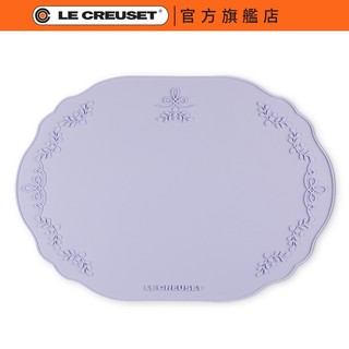 【Le Creuset】永恆花蕾系列 餐墊 淡粉紫｜官方旗艦店