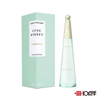 Issey Miyake 三宅一生 一生之水 梨光瀲豔 淡香精 50ml / 100ml〔 10點半香水美妝 〕