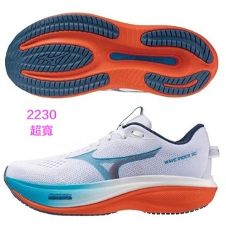 mizuno WAVE RIDER 30 慢跑鞋J1GM262151特寬楦M2230☆‧°小荳の窩 °☆㊣