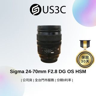 Sigma 24-70mm F2.8 DG OS HSM For Canon EF 標準變焦鏡頭 單眼鏡頭 二手鏡頭
