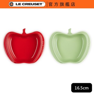 【Le Creuset】(無盒) 迷你蘋果 造型烤盤 2入組 (櫻桃紅/奇異果綠)｜官方旗艦店