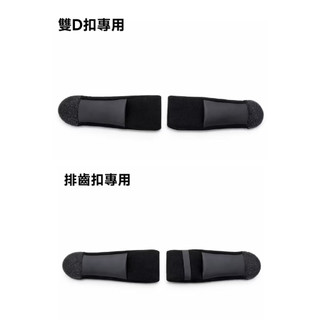 「樂騎士」💎SOL專用頤帶套SO-XP/SO7E/SM6P/SO11P/SO12