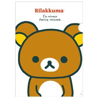 Rilakkuma 拉拉熊 A4 檔案夾 資料夾 日本製 San-X
