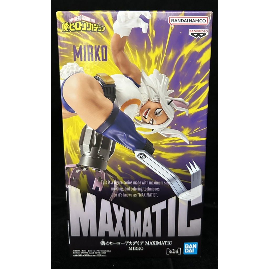 〖日版〗我的英雄學院 MAXIMATIC 米爾科