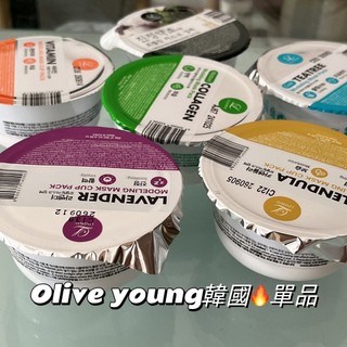 Lindsay 軟殼膜粉 軟膜粉 軟殼膜 軟膜面膜 面膜粉 軟膜 面膜 茶樹 臉部保養 醫美保養 韓國軟面膜
