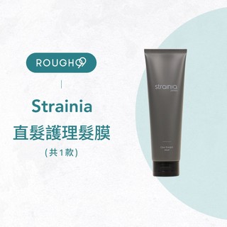 🔥日本大熱銷⎮Rough99⎮日本 Strainia 🇯🇵｜直髮護理髮膜 150g 直順護理髮膜